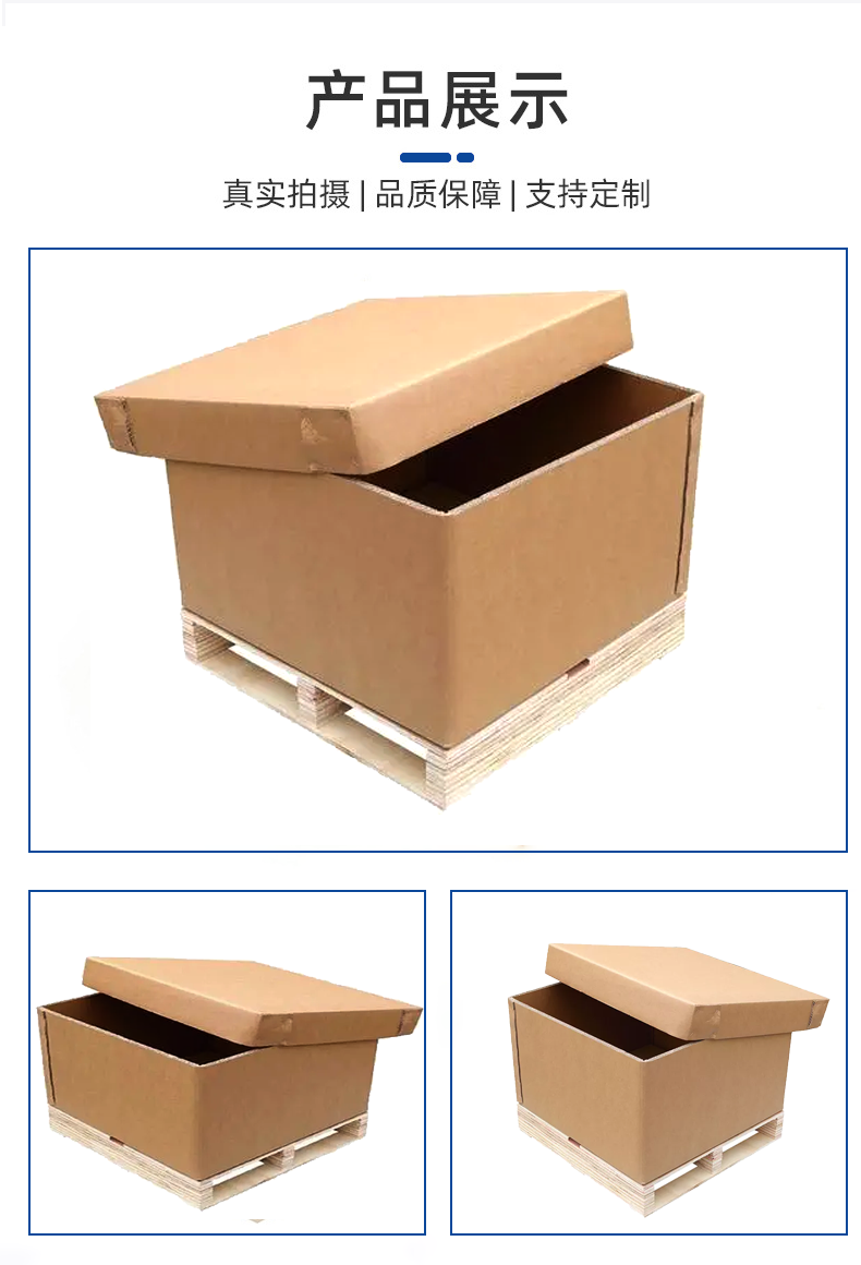 青岛市瓦楞纸箱的作用以及特点有那些？
