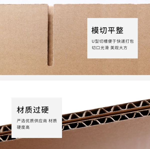 青岛市纸箱厂生产质量如何控制？